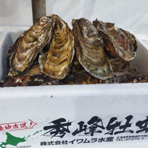 「秀峰牡蠣」　生食用　大　８ｋｇ（45個くらい）…